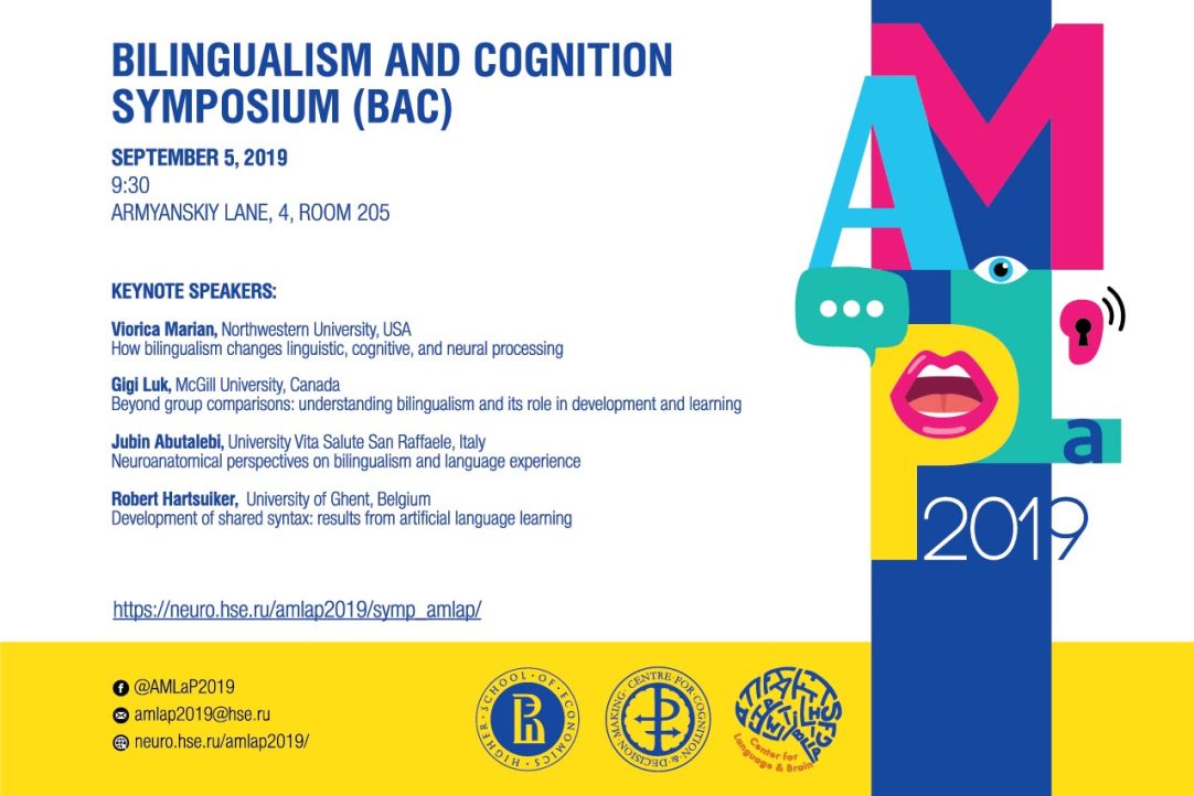 Illustration for news: We're happy to invite you to the symposium “Bilingualism and Cognition”