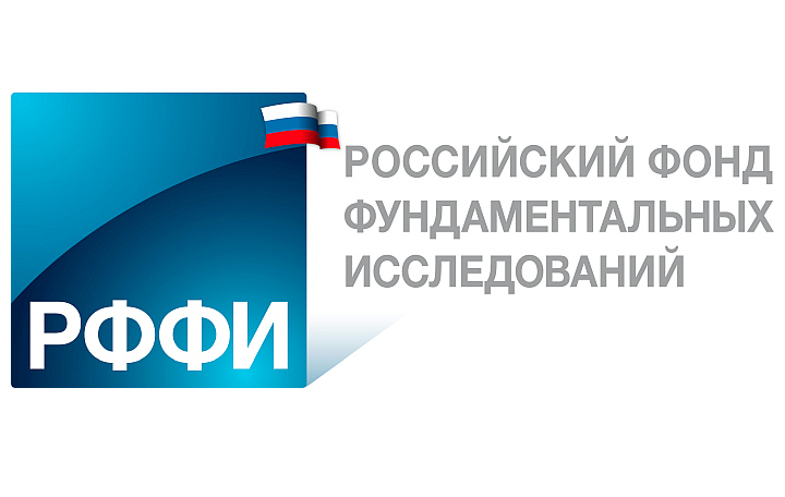 Иллюстрация к новости: Поздравляем наших коллег из научной группы нейродинамики с выигрышем гранта !