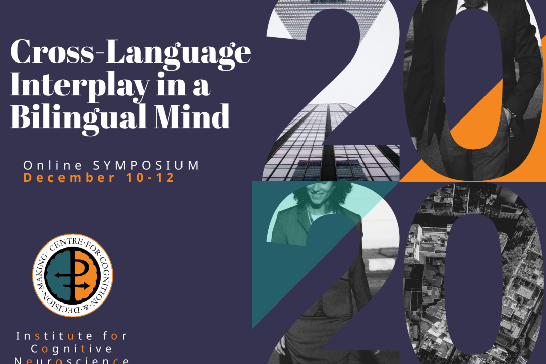 Онлайн-симпозиум «Межъязыковое взаимодействие в двуязычном мышлении», а так же мероприятие «ERASMUS I-BRAIN»