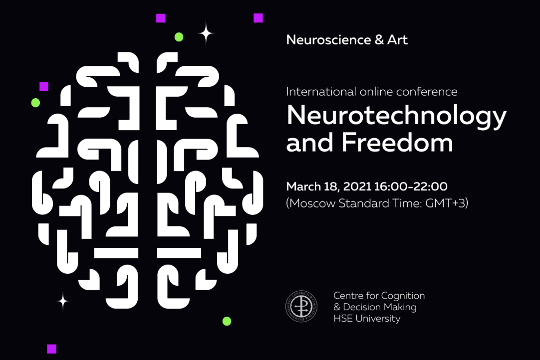 Illustration for news: Neuroscience & Art project: International Online Conference "Neurotechnology and Freedom"