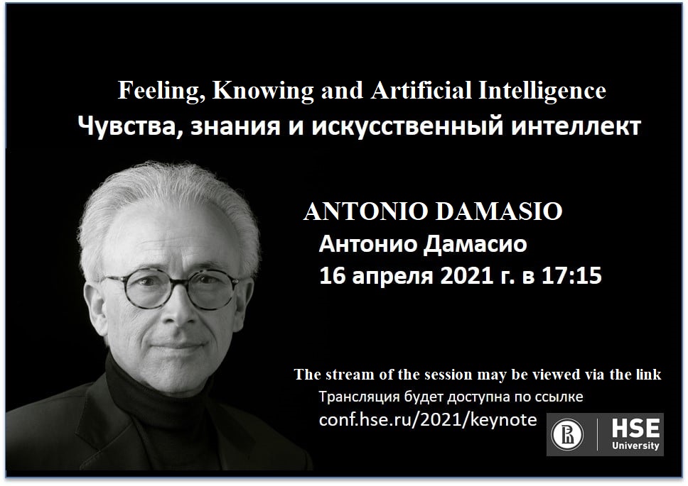 Illustration for news: Online lecture by one of the most influential thinkers and neurophysiologists of our time - Antonio Damasio (event completed)