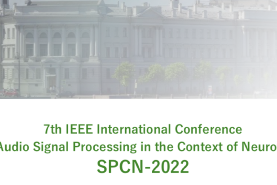 Illustration for news: 7th IEEE International Conference «Video and Audio Signal Processing in the Context of Neurotechnologies» (SPCN-2022)